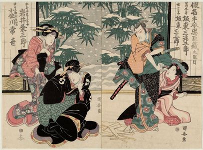 Utagawa Kuniyasu: Actors - Museum of Fine Arts
