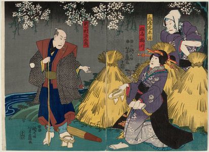 芳藤: Actors as Chûbei, Umegawa (R), and Magoemon (L) - ボストン美術館