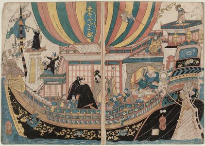 Japanese Print "Ship made of glass" by Utagawa Kuniyoshi, 歌川国芳 (Utagawa Kuniyoshi)