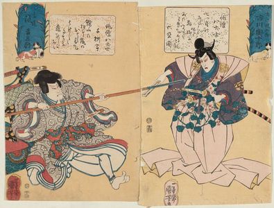 Utagawa Kuniyoshi: from the series from the series Actors as the Eight Dog Heroes (Mitate haiyû hakkenshi) - Museum of Fine Arts