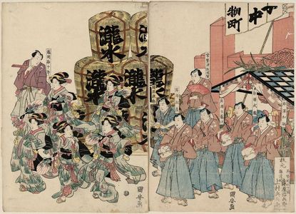 Utagawa Kuniyasu: The Sannô Shrine Festival - Museum of Fine Arts