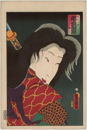 Utagawa Kunisada: Actor Onoe Kikujirô II as Takiyasha-hime - Museum of Fine Arts