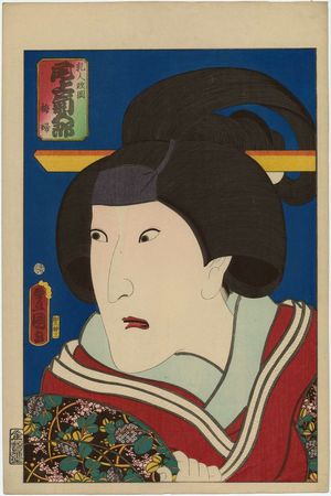 Utagawa Kunisada: Actor Onoe Kikugorô III as the Nurse (Menoto) Masaoka - Museum of Fine Arts