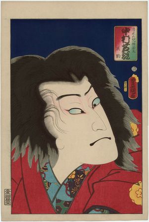 Utagawa Kunisada: Actor Nakamura Shikan IV as Kiyomizu no Chigo Sutewakamaru - Museum of Fine Arts