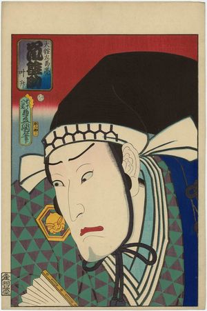 Utagawa Kunisada: Actor Arashi Hinasuke IV as Ôdate Samanosuke - Museum of Fine Arts