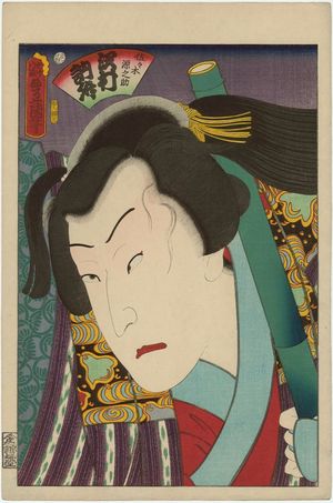 Utagawa Kunisada: Actor Sawamura Tosshô II as Sasaki Gennosuke - Museum of Fine Arts