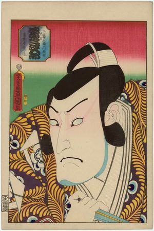 Utagawa Kunisada: Actor Bandô Mitsugorô III as Kudô Saemon Suketsune - Museum of Fine Arts