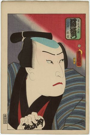 歌川国貞: Actor Kataoka Nizaemon VIII as Kameya Chûbei - ボストン美術館