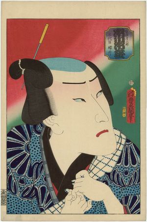 Utagawa Kunisada: Actor Ichikawa Ichizô III as Kamiui Saisaburô - Museum of Fine Arts