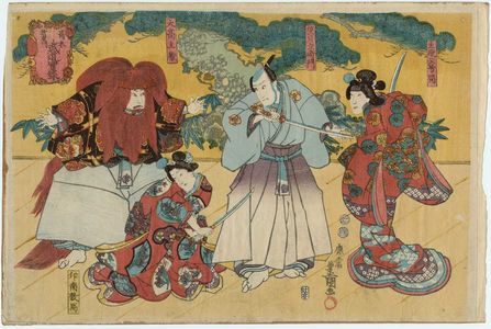 Utagawa Kunisada: Actors Onoe Kikujirô II as Tonomo Iinazuke Tsukasa, Ichikawa Kuzô II as Mochizukizaemon, Nakamura Utaemon IV as Ôtaka Tonomo, Iwai Kumesaburô III as Innan Kazuma - Museum of Fine Arts