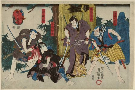 Utagawa Kunisada: Actors in Tengajaya: Ôtani Tomoemon IV as Adachi Motoemon, Matsumoto Kinshô I as Tôma Saburôemon, Bandô Hikosaburô IV as Hayase Iori, and Ôtani Hiroemon V as Yakko Udesuke - Museum of Fine Arts