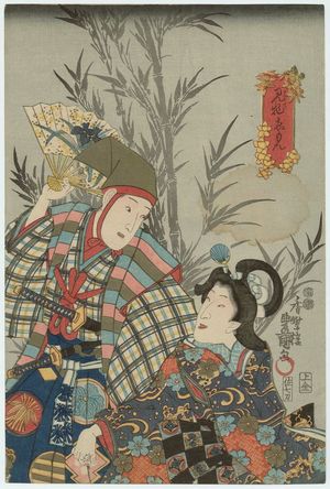Utagawa Kunisada: Actors Bandô Shûka I and Ichimura Takenojô V as Kenbutsu Emon - Museum of Fine Arts