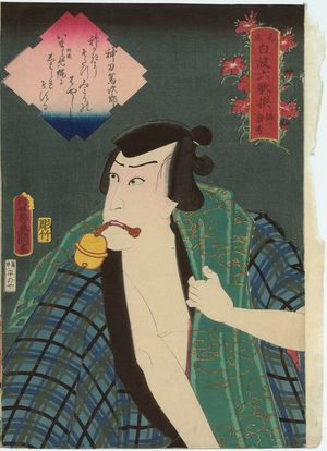 Utagawa Kunisada: The Imitation Yasuhide (Gisu Yasuhide): Actor Kawarazaki Gonjûrô I as Jintô Tokujirô, from the series Selected Underworld Characters for the Six Poetic Immortals (Mitate shiranami rokkasen) - Museum of Fine Arts