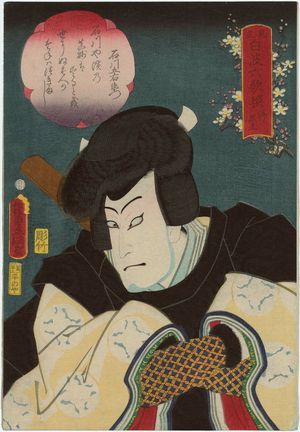 Japanese Print "The Imitation Kuronushi (Gisu Kuronushi): Actor Nakamura Shikan IV as Ishikawa Goemon, from the series Selected Underworld Characters for the Six Poetic Immortals (Mitate shiranami rokkasen)" by Utagawa Kunisada, 歌川国貞 (Utagawa Kunisada I (Toyokuni III))