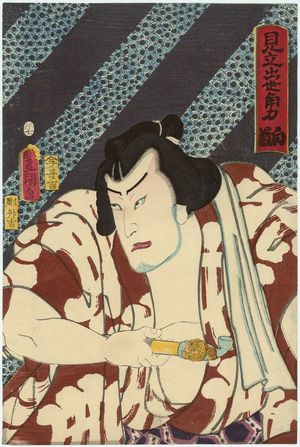 Utagawa Kunisada: Actor Nakamura Fukusuke I as Shirafuji, from the series Imaginary Comparison of Rising Sumô Wrestlers (Mitate shusse sumô) - Museum of Fine Arts