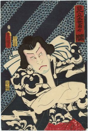 Utagawa Kunisada: Actor Ichikawa Kodanji IV as Iwakawa, from the series Imaginary Comparison of Rising Sumô Wrestlers (Mitate shusse sumô) - Museum of Fine Arts