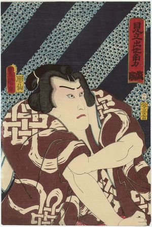 歌川国貞: Actor Ichikawa Danjûrô VIII as Hanaregoma, from the series Imaginary Comparison of Rising Sumô Wrestlers (Mitate shusse sumô) - ボストン美術館