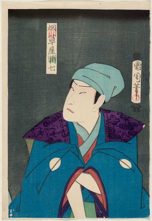 Toyohara Kunichika: Actor - Museum of Fine Arts