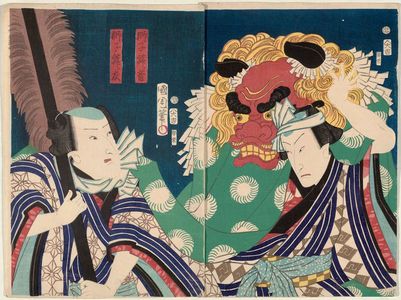 Toyohara Kunichika: Actors Performing Shishimai - Museum of Fine Arts