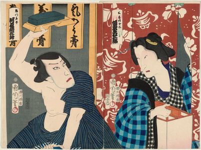 Toyohara Kunichika: Actors Bandô Hikosaburô as Dote no Oroku (R) and Kawarazaki Sanshô as Kimon Kihei (L) - Museum of Fine Arts