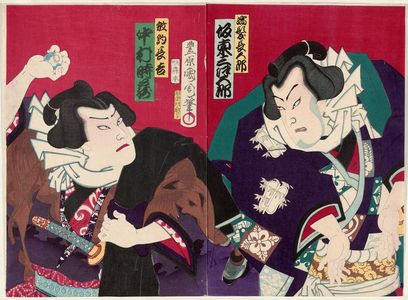Toyohara Kunichika: Actors as Sumô Wrestlers: Bandô Mitsugorô as Nuregami Chôgorô (R) and Nakamura Tokizô as Hanaregoma Chôkichi (L) - Museum of Fine Arts