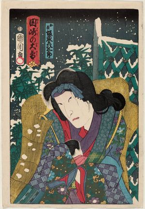 Toyohara Kunichika: Actor Bandô Hikosaburô - Museum of Fine Arts