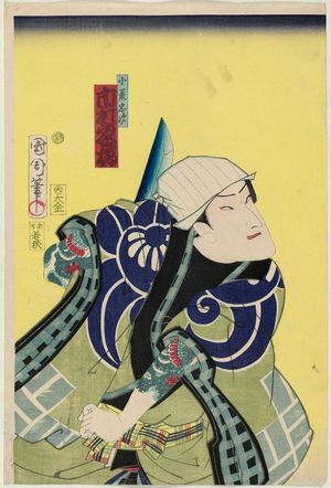 Toyohara Kunichika: Actor Ichimura Kakitsu - Museum of Fine Arts