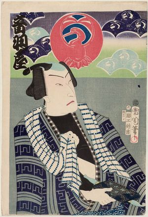 Toyohara Kunichika: Actor Otowaya - Museum of Fine Arts