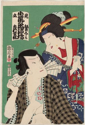 豊原国周: Actors Ichimura Kakitsu (L) and Bandô Hikosaburô (R) - ボストン美術館