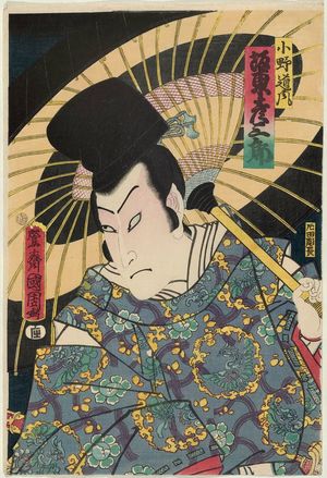 Japanese Print "Actor Bandô Hikosaburô V as Ono no Michikaze" by Toyohara Kunichika, 豊原国周 (Toyohara Kunichika)