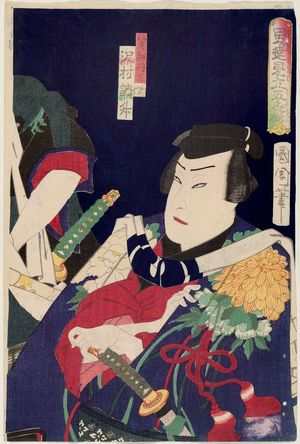 Toyohara Kunichika: Actor Sawamura Tosshô - Museum of Fine Arts