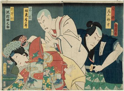 豊原国周: Actors Onoe Baikô, Bandô Hikosaburô and Sawamura Tanosuke (R to L) - ボストン美術館