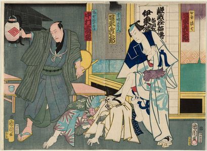 Toyohara Kunichika: Actors Bandô Hikosaburô (R) and Nakamura Tsuruzô (L) - Museum of Fine Arts