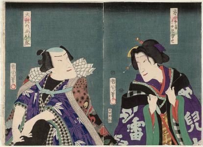 Toyohara Kunichika: Actors - Museum of Fine Arts