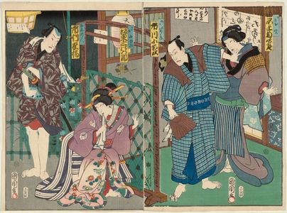 豊原国周: Actors Onoe Kikugorô, Ichikawa Kodanji, Bandô Mitsugorô, and Ichimura Kakitsu (R to L) - ボストン美術館