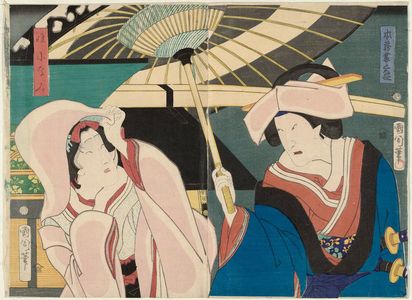 Toyohara Kunichika: Actors - Museum of Fine Arts