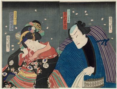 Toyohara Kunichika: Actors Ichimura Kakitsu as Washi no Chôkichi (R) and Kawarazaki Kunitarô as Ejimaya Oyoshi (L) - Museum of Fine Arts