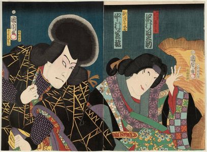 Toyohara Kunichika: Actors Sawamura Tanosuke and Nakamura Shikan (R to L) - Museum of Fine Arts