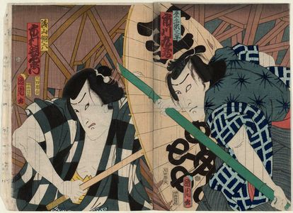 Toyohara Kunichika: Actors Ichikawa Kuzô and Ichimura Uzaemon (R to L) - Museum of Fine Arts