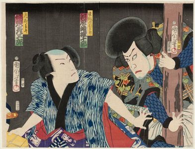 豊原国周: Actors Kawarazaki Gonjurô (R) and Bandô Hikosaburô (L) - ボストン美術館