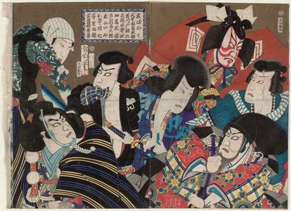 Toyohara Kunichika: Actors - Museum of Fine Arts