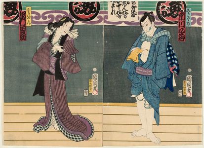 Toyohara Kunichika: Actors Ichikawa Kuzô as Kômori Yasu (R) and Sawamura Tanosuke (L) - Museum of Fine Arts