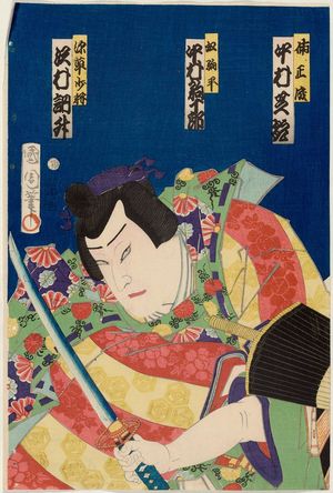 Toyohara Kunichika: Actor - Museum of Fine Arts