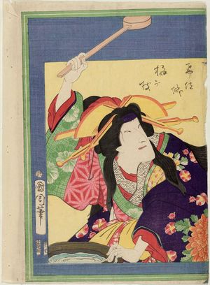 Toyohara Kunichika: Actor - Museum of Fine Arts