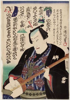 Toyohara Kunichika: Actor - Museum of Fine Arts