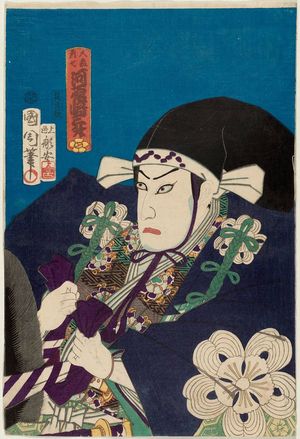 Toyohara Kunichika: Actor Kawarazaki Sanjô as Ômori Hikoshichi - Museum of Fine Arts