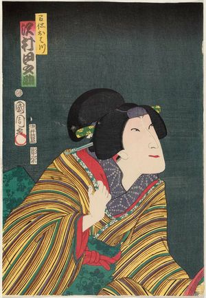 Toyohara Kunichika: Actor Sawamura Tanosuke as Ohatsu - Museum of Fine Arts
