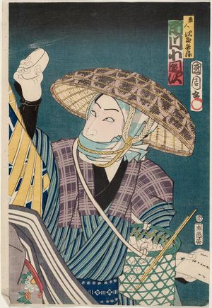 Toyohara Kunichika: Actor Ichikawa Kodanji - Museum of Fine Arts