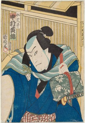Toyohara Kunichika: Actor Nakamura Shikan - Museum of Fine Arts
