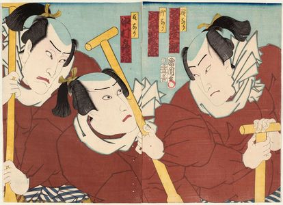 豊原国周: Actors Bandô Hikosaburô as ...nari (R), Kawarazaki Gonjûrô I as Takenari, and Nakamura Tsuruzô as Tomonari (L) - ボストン美術館